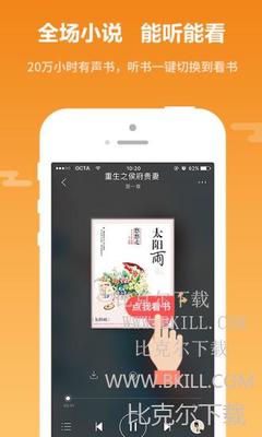 火狐体育游戏app